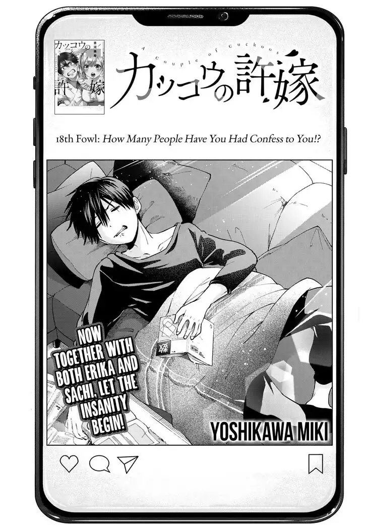 Kakkou no Iinazuke Chapter 18 1